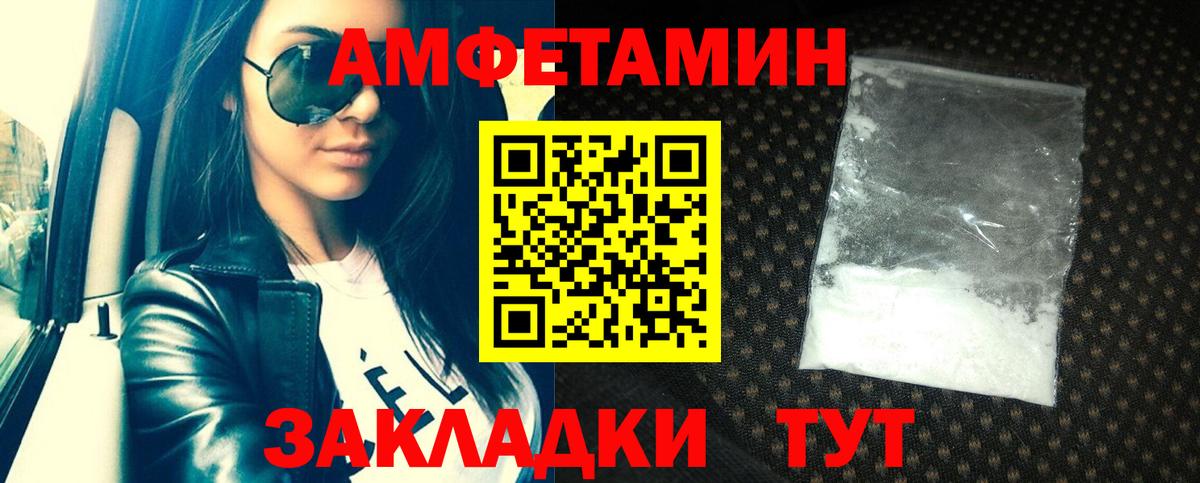 Верхняя Пышма  АМФЕТАМИН VHQ  АМФЕТАМИН  Вход с VPN 