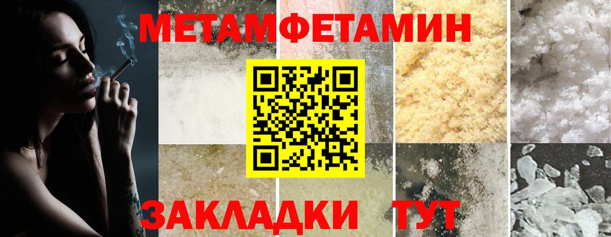 АМФ Розовый Верхняя Пышма