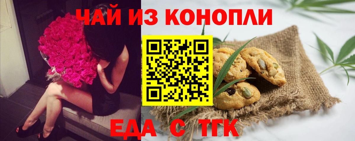 Верхняя Пышма  Canna-Cookies марихуана  Вход с VPN 