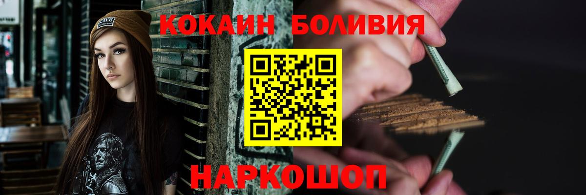Cocaine 99% Верхняя Пышма
