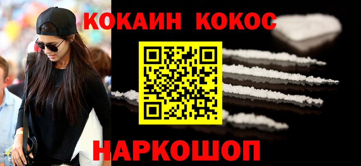 КОКАИН Боливия  Вход с VPN  КОКАИН 98%  Верхняя Пышма 