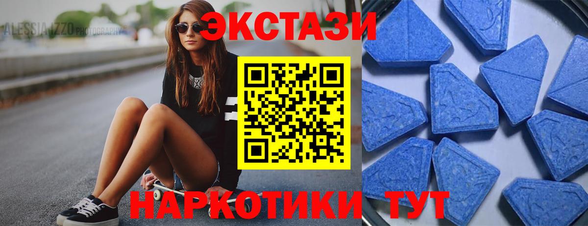 Экстази бентли  ЭКСТАЗИ  Верхняя Пышма  наркошоп  Экстази 280мг  Вход с VPN 