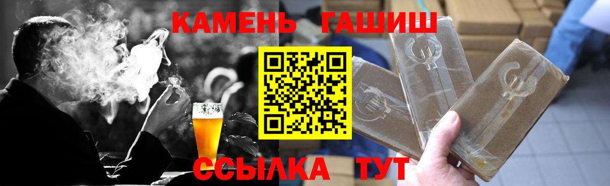 Верхняя Пышма  где продают наркотики  ГАШИШ  Вход с VPN  ГАШИШ ice o lator 