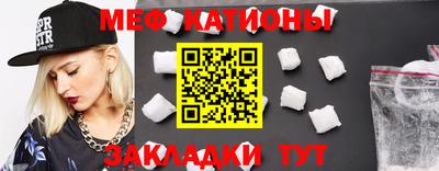 спайс Мариинск