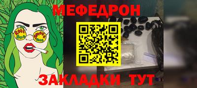 спайс Мариинск