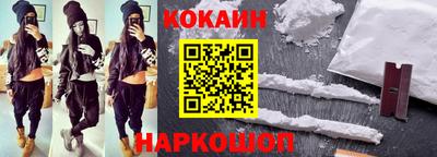 мефедрон мука Малгобек