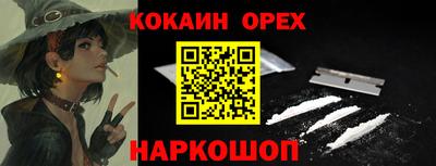 спайс Мариинск
