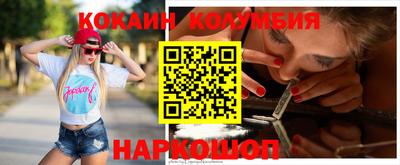 меф Малоярославец