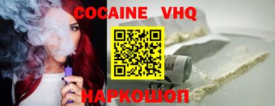 мефедрон мука Малгобек