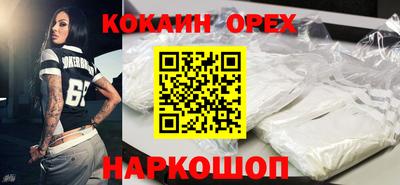 меф Малоярославец