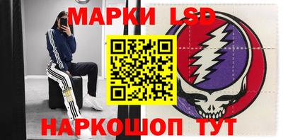 спайс Мариинск