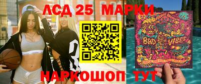 спайс Мариинск