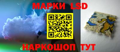 спайс Мариинск
