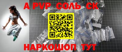 меф Малоярославец