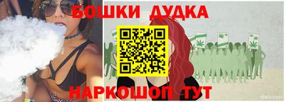 спайс Мариинск