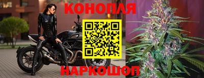 спайс Мариинск