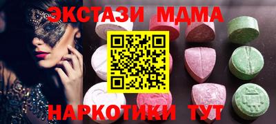 спайс Мариинск