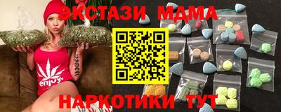 меф Малоярославец
