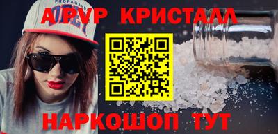 мефедрон мука Малгобек