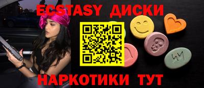меф Малоярославец