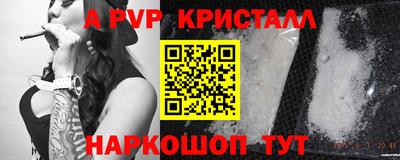 мефедрон мука Малгобек