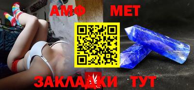 меф Малоярославец
