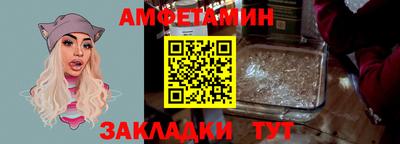 мефедрон мука Малгобек
