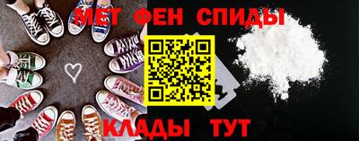 меф Малоярославец