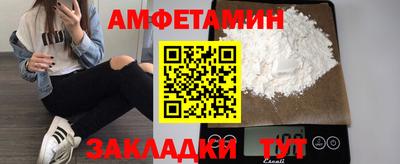 мефедрон мука Малгобек