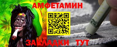 меф Малоярославец