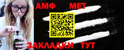 спайс Мариинск