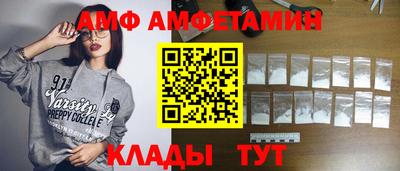 мефедрон мука Малгобек