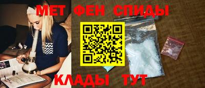 спайс Мариинск