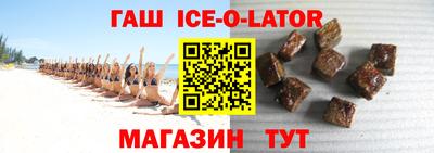 мефедрон мука Малгобек