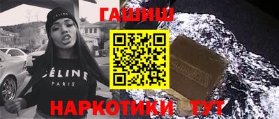 мефедрон мука Малгобек