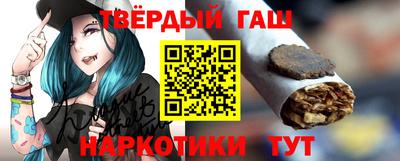 мефедрон мука Малгобек