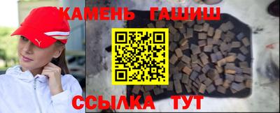 меф Малоярославец
