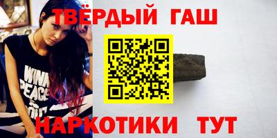 мефедрон мука Малгобек