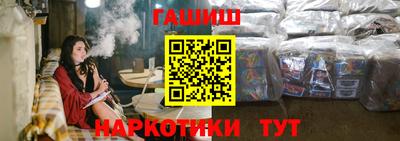 мефедрон мука Малгобек
