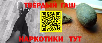меф Малоярославец