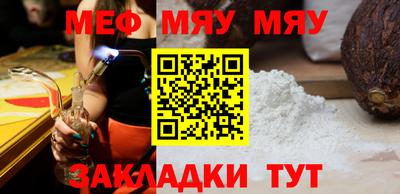 спайс Мариинск