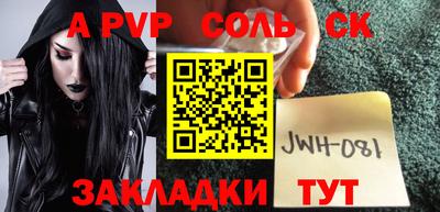 мефедрон мука Малгобек