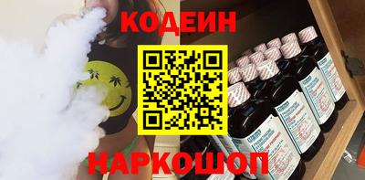 спайс Мариинск