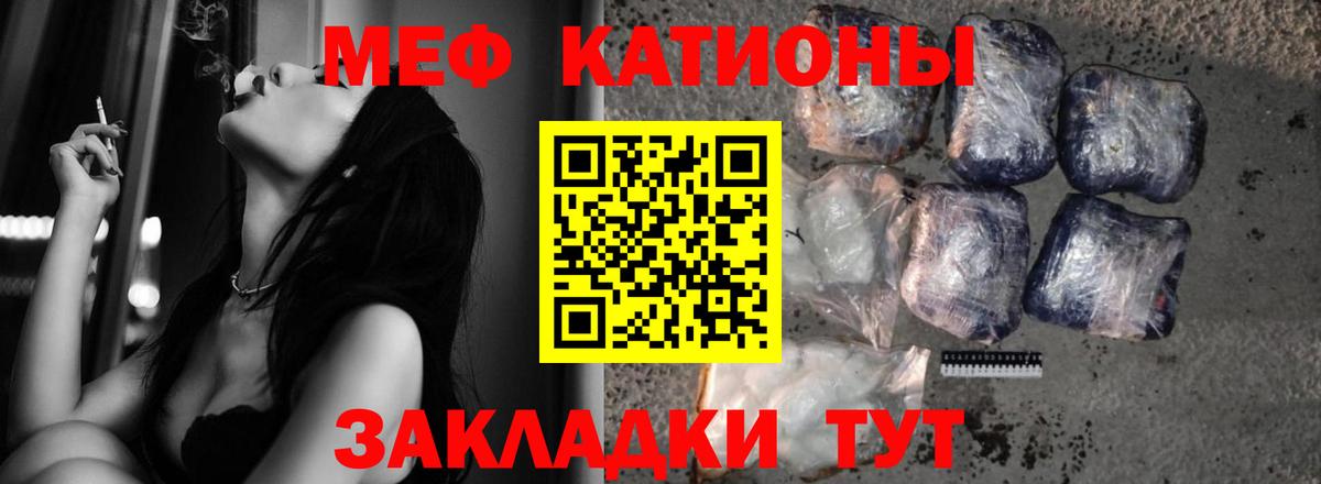 Верхняя Пышма  Меф mephedrone  Вход с VPN  Меф  МЕФ мяу мяу  Мефедрон 