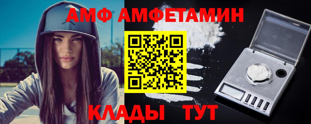 Первитин  Вход с VPN  Верхняя Пышма  Метамфетамин витя 