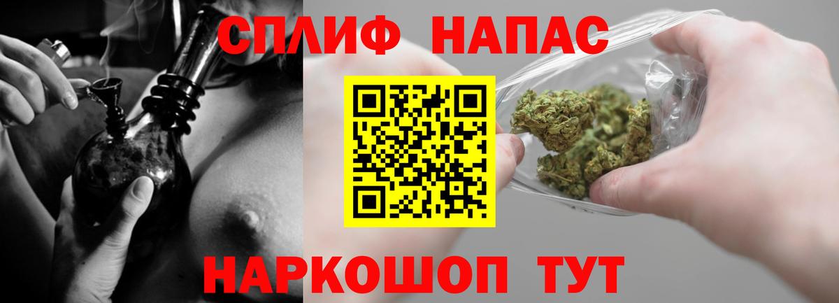 Канабис Bruce Banner  Канабис сатива  Бошки марихуана SATIVA & INDICA  Верхняя Пышма  Вход с VPN 